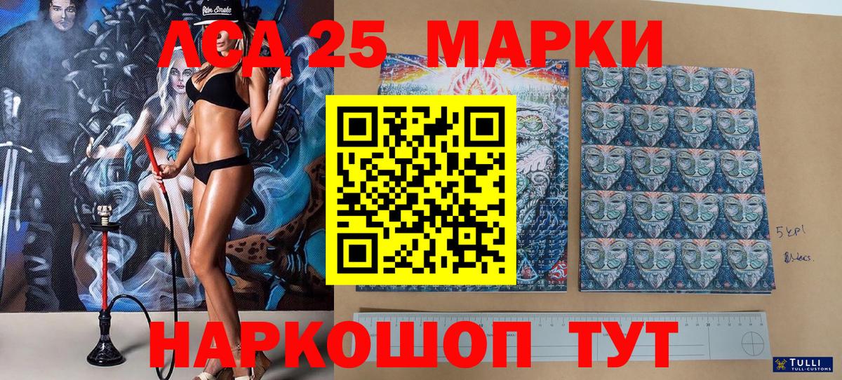Марки NBOMe 1500мкг  Марки NBOMe 1500мкг  Вход с VPN  Фролово 
