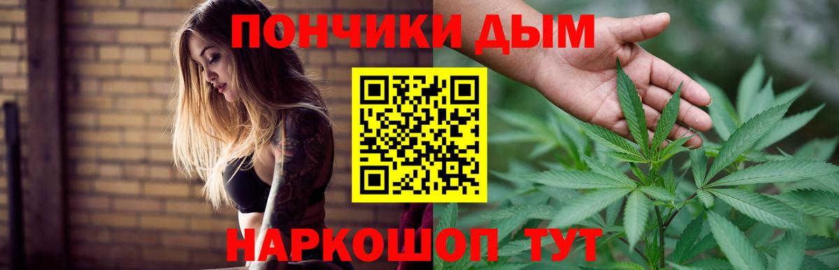 Фролово  Марихуана White Widow  Бошки марихуана Bruce Banner  Бошки марихуана семена  Вход с VPN  Конопля Bruce Banner 