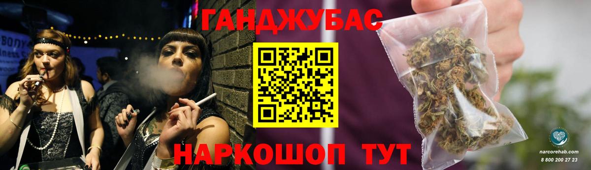Канабис гибрид Фролово